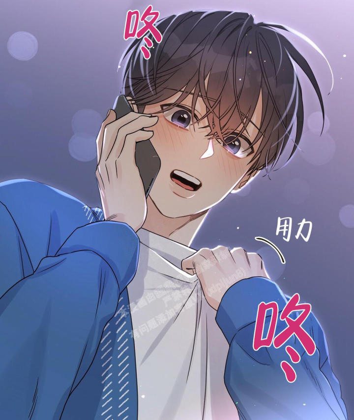 第50话 我想你了 第 117 页
