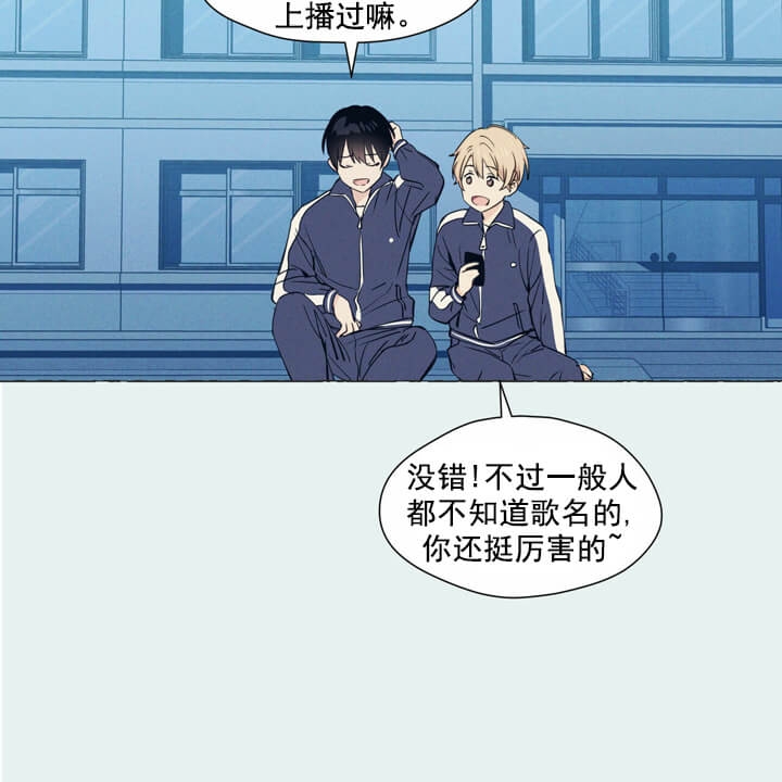 第2话 你那时候的 第 25 页