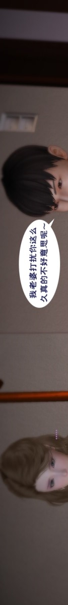 第14话 第 86 页