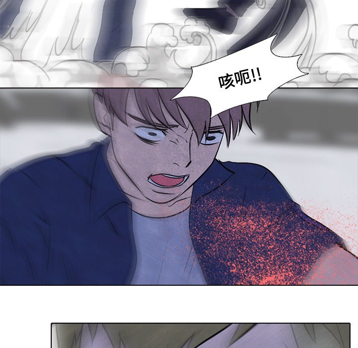 第59话 第 52 页