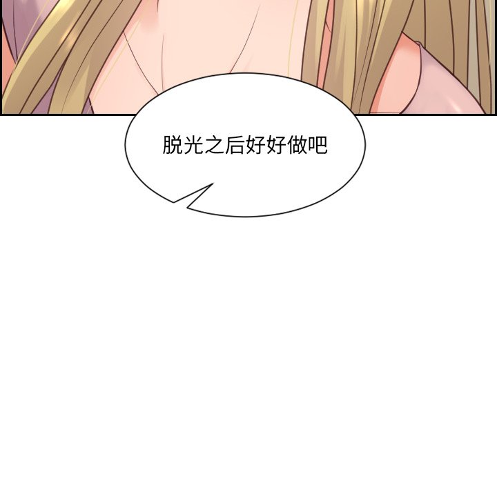 第16话 第 136 页