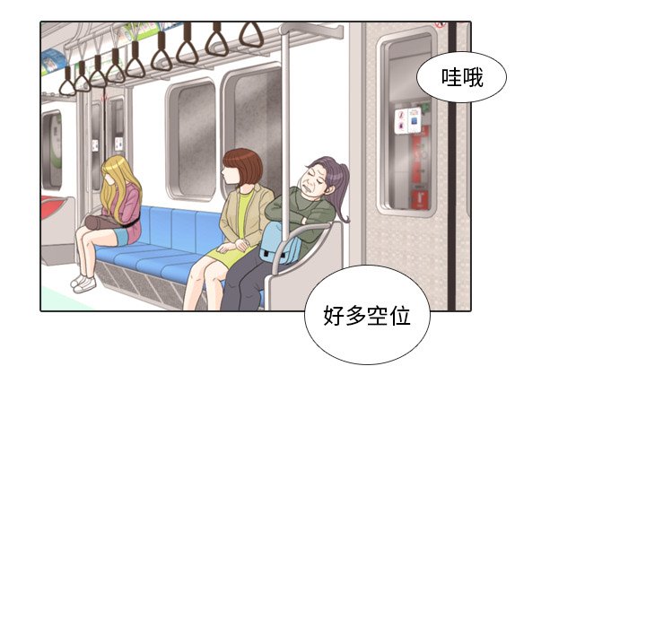 第28话 第 65 页
