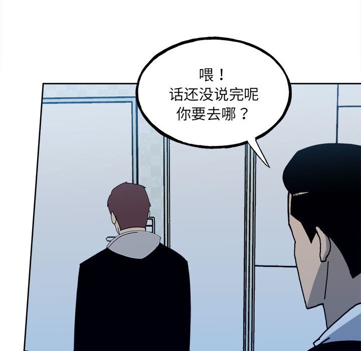 第148话 第 26 页