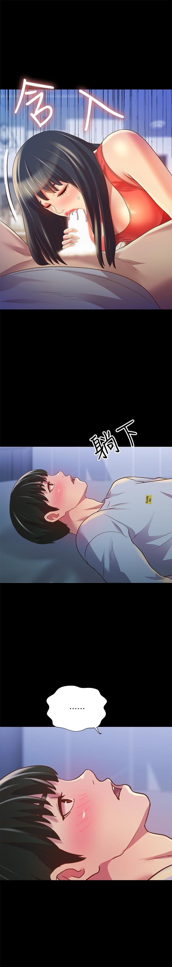 第68话-到底发生什么事了！ 第 29 页
