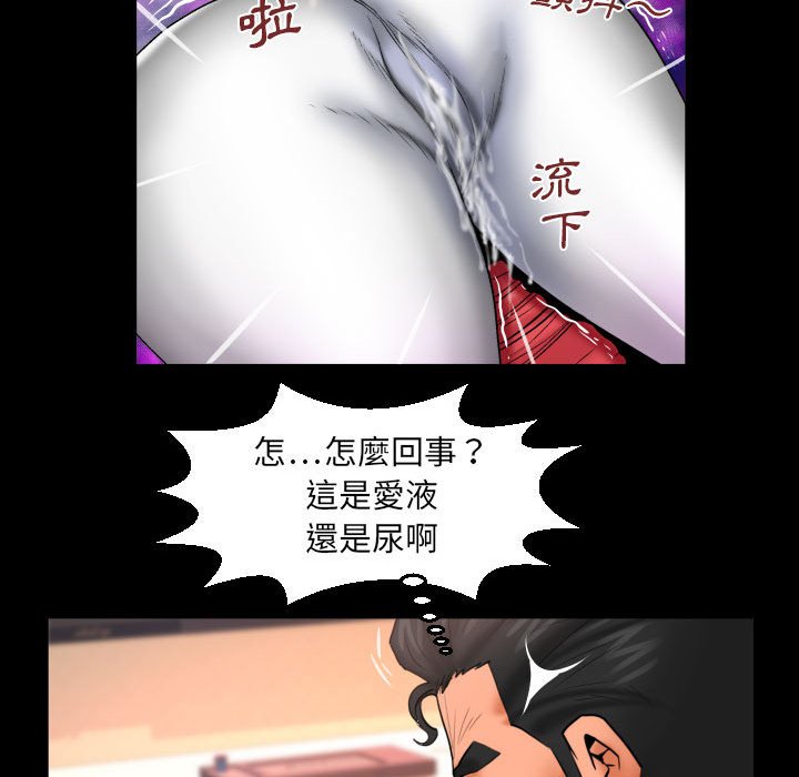 第88话 第 56 页