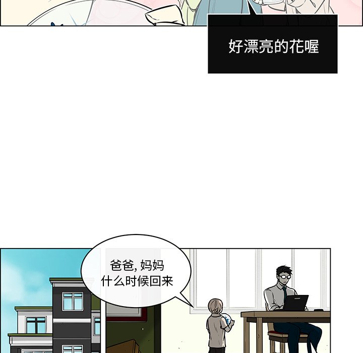 第22话 第 44 页