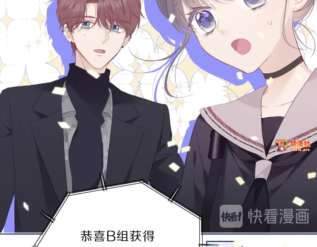 第35话 落幕 第 75 页