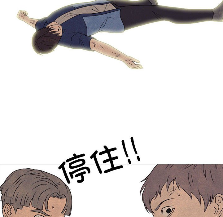第298话 第 84 页