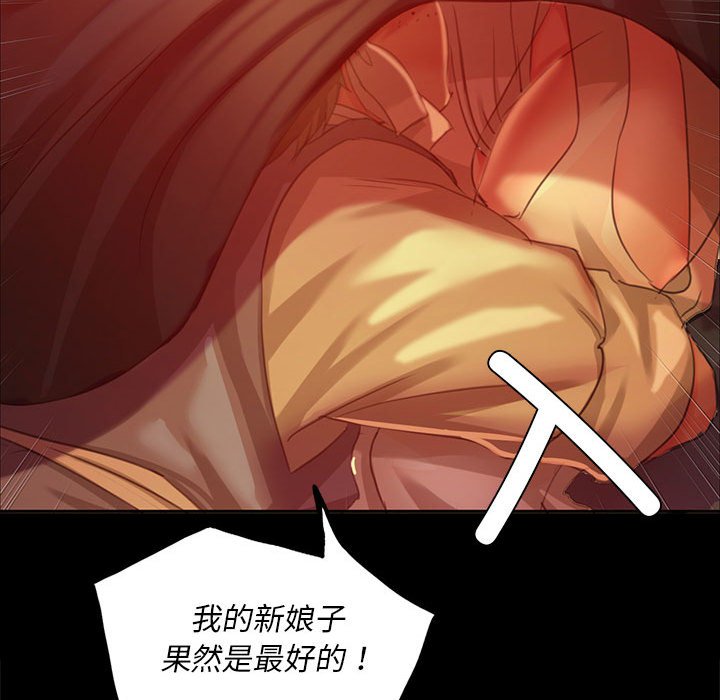 第17话 第 113 页