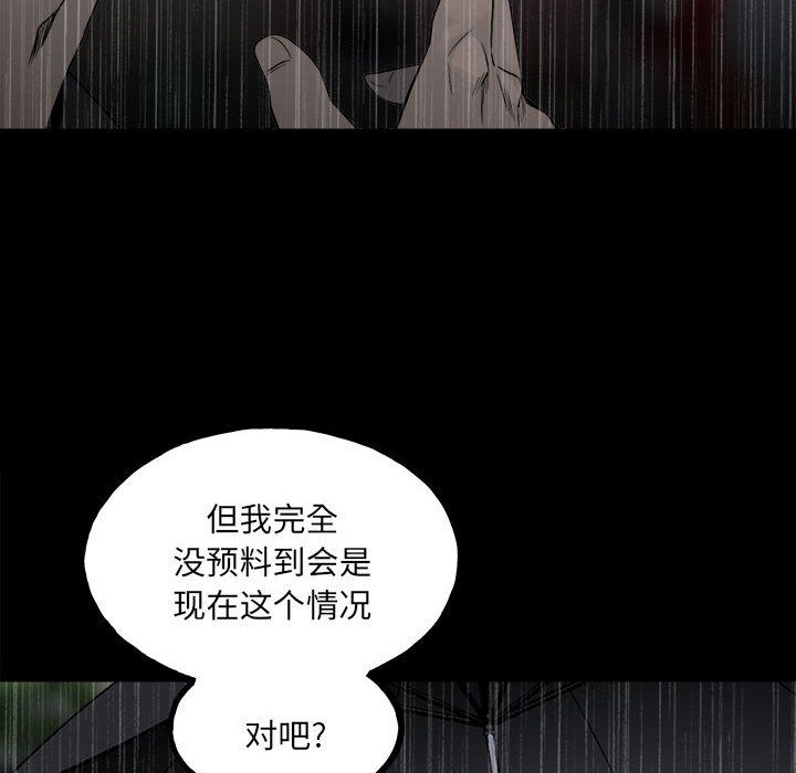 第114话 第 105 页