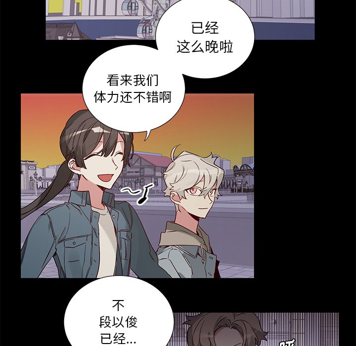 第48话 第 18 页