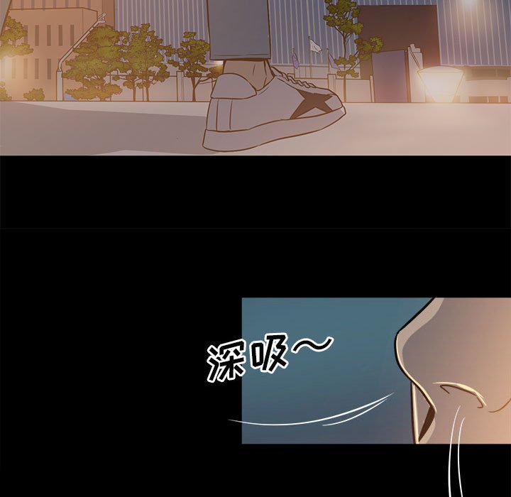 第5话 第 15 页