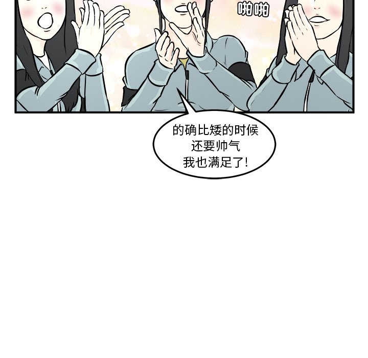 第7话 第 60 页