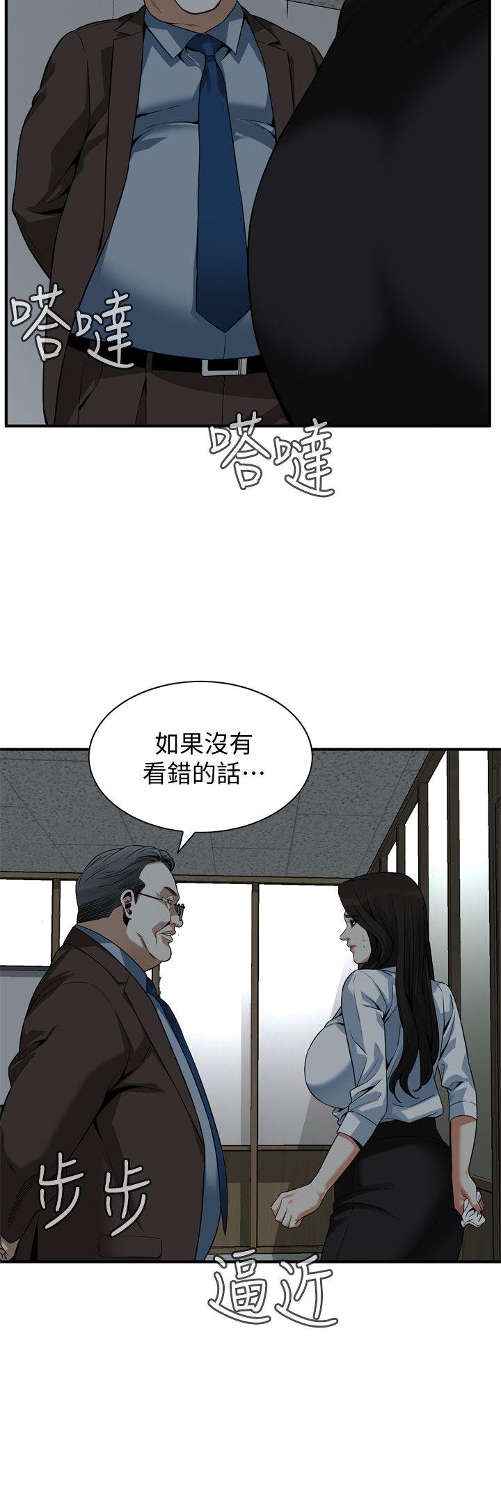 第142话-实现男人的性幻想 第 23 页
