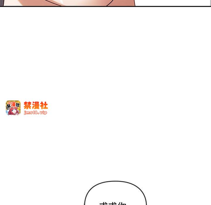 第41话 第 91 页