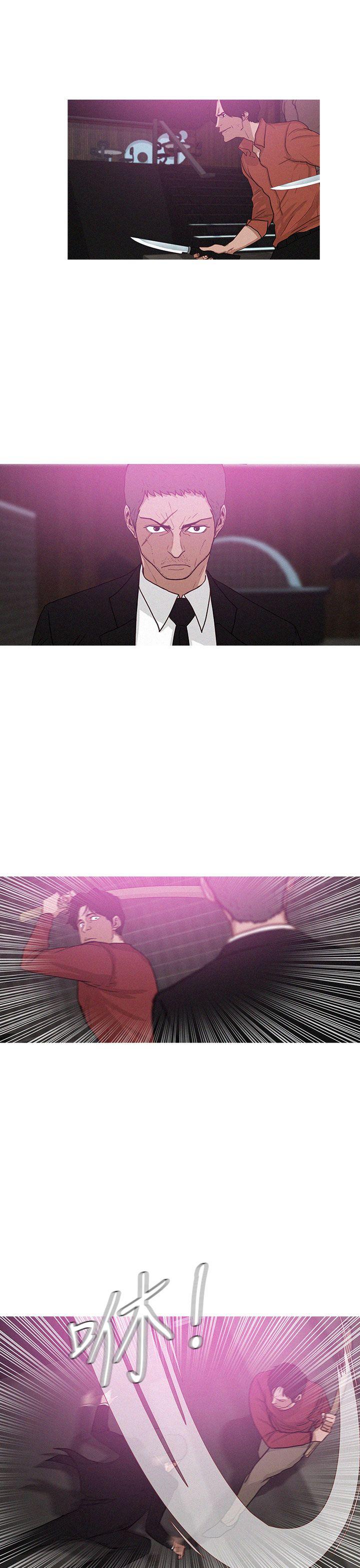 第43话 第 3 页