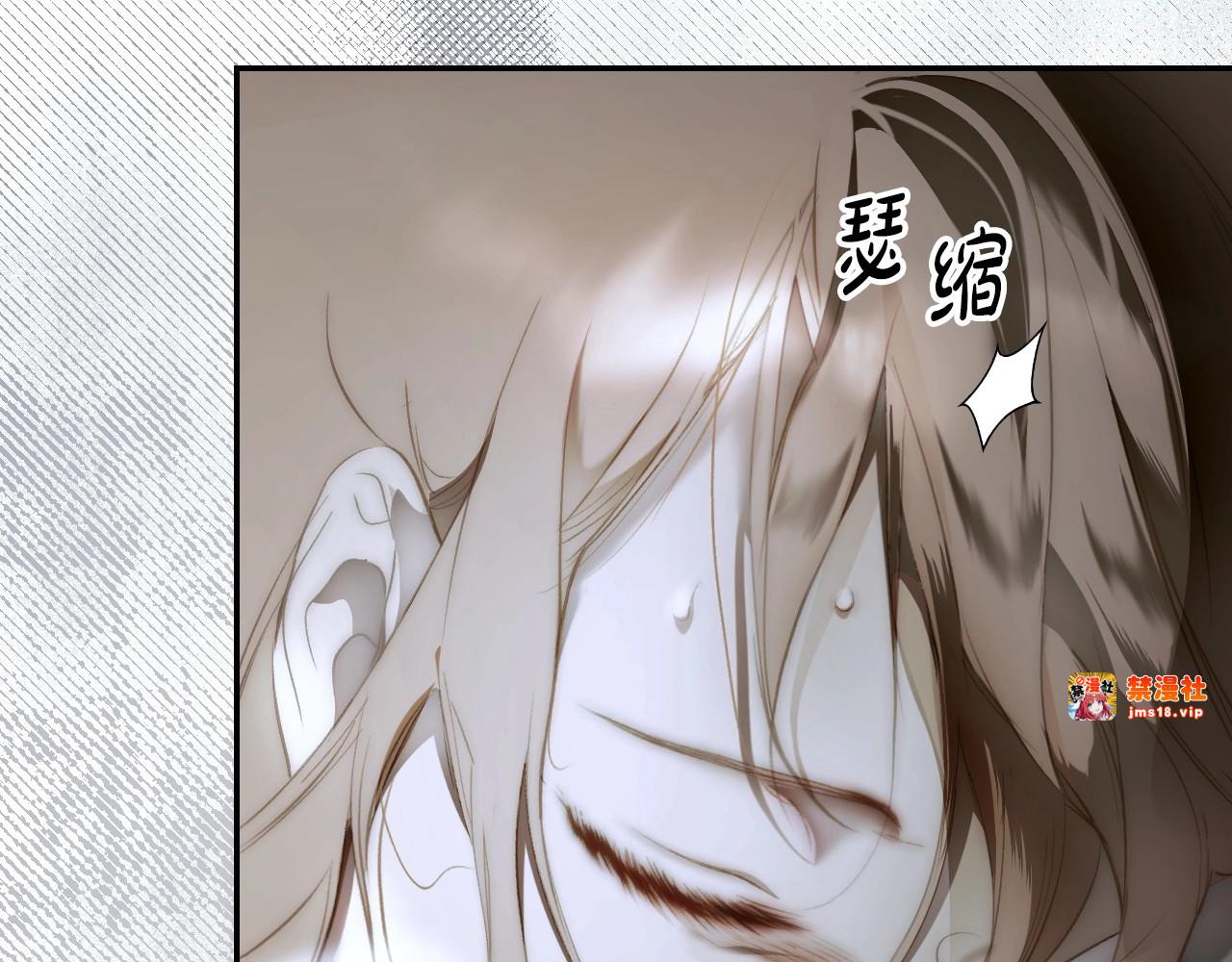 第72话 过往·再次相见 第 181 页