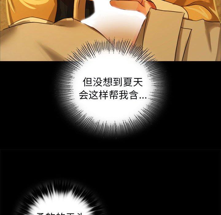 第13话 第 162 页