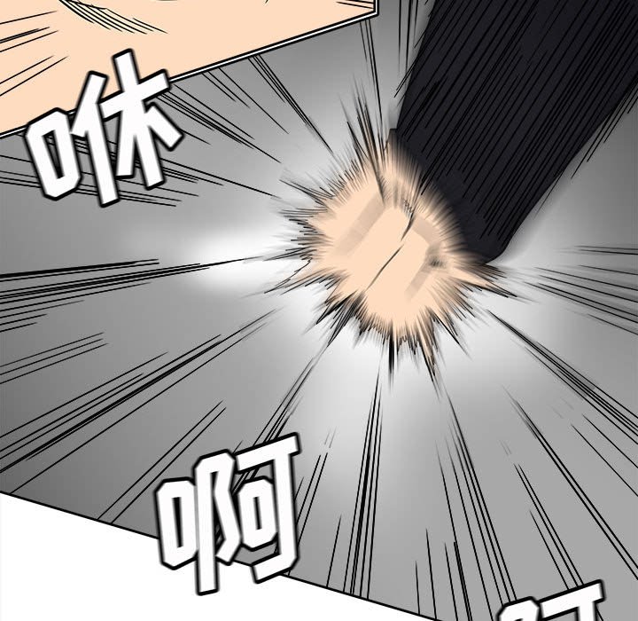 第76话 第 41 页