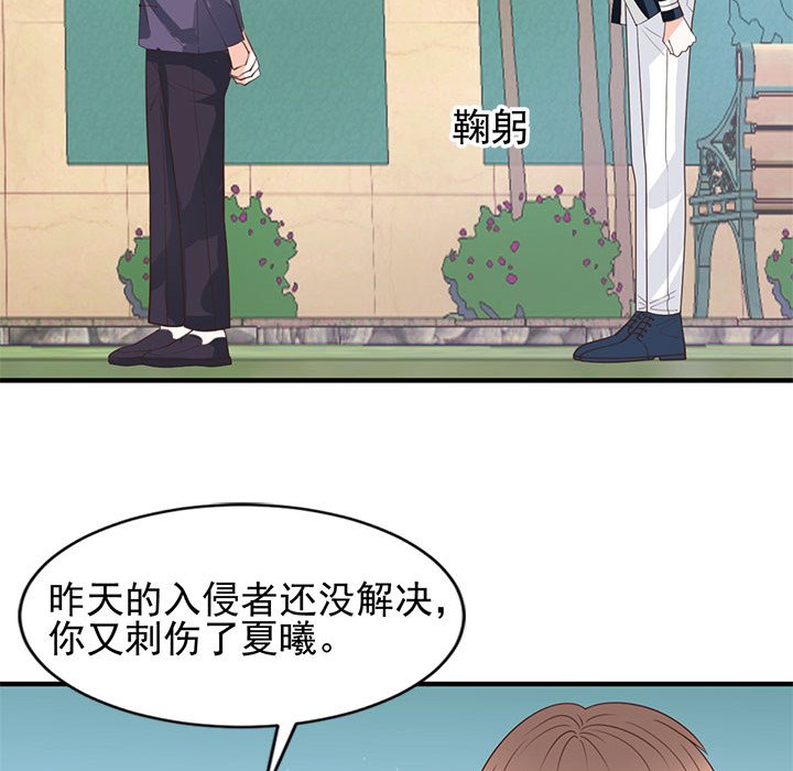 第25话 第 77 页