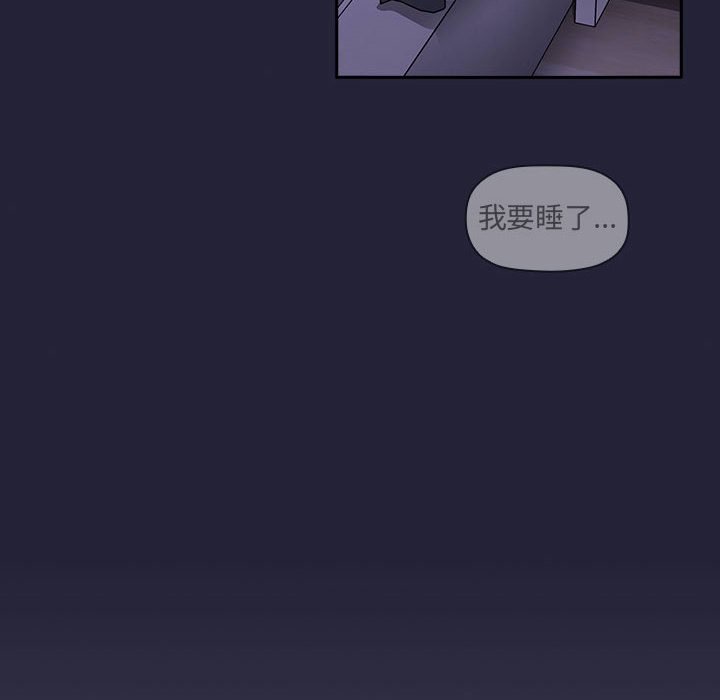 第17话 第 132 页