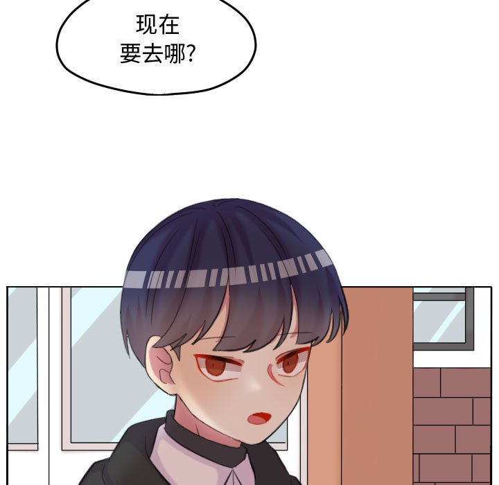 第104话 第 93 页