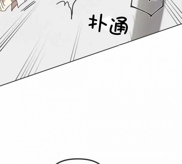 第201话 番外_想一直抱着 第 56 页