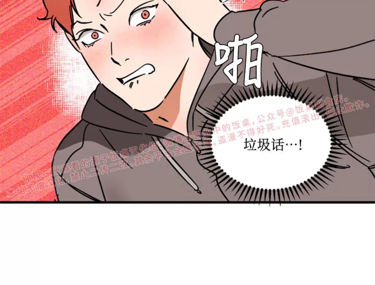 第25话 第 22 页