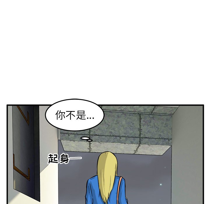 第31话 第 87 页