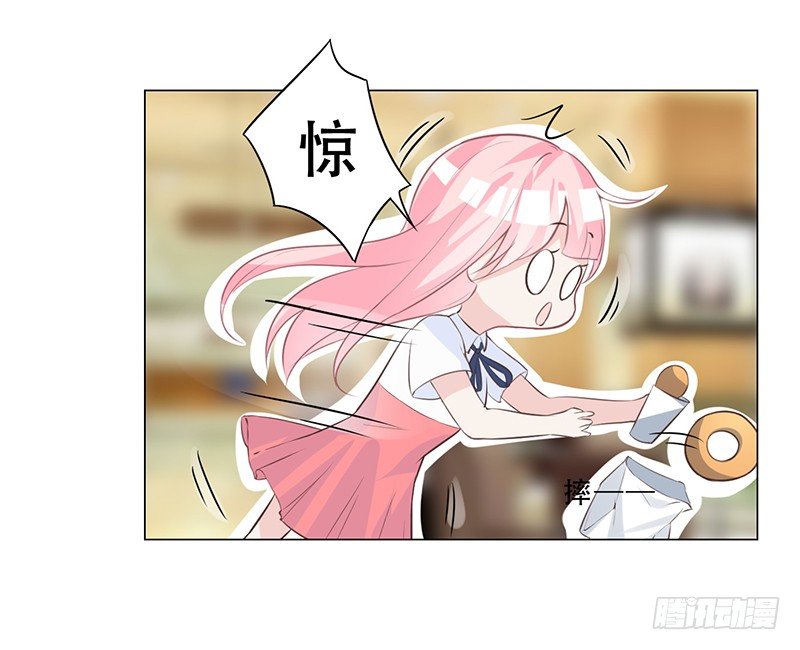 052 左恩，你跑哪去了？ 第 20 页