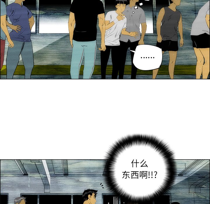 第32话 第 109 页