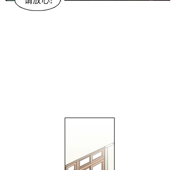 第1话 第 30 页