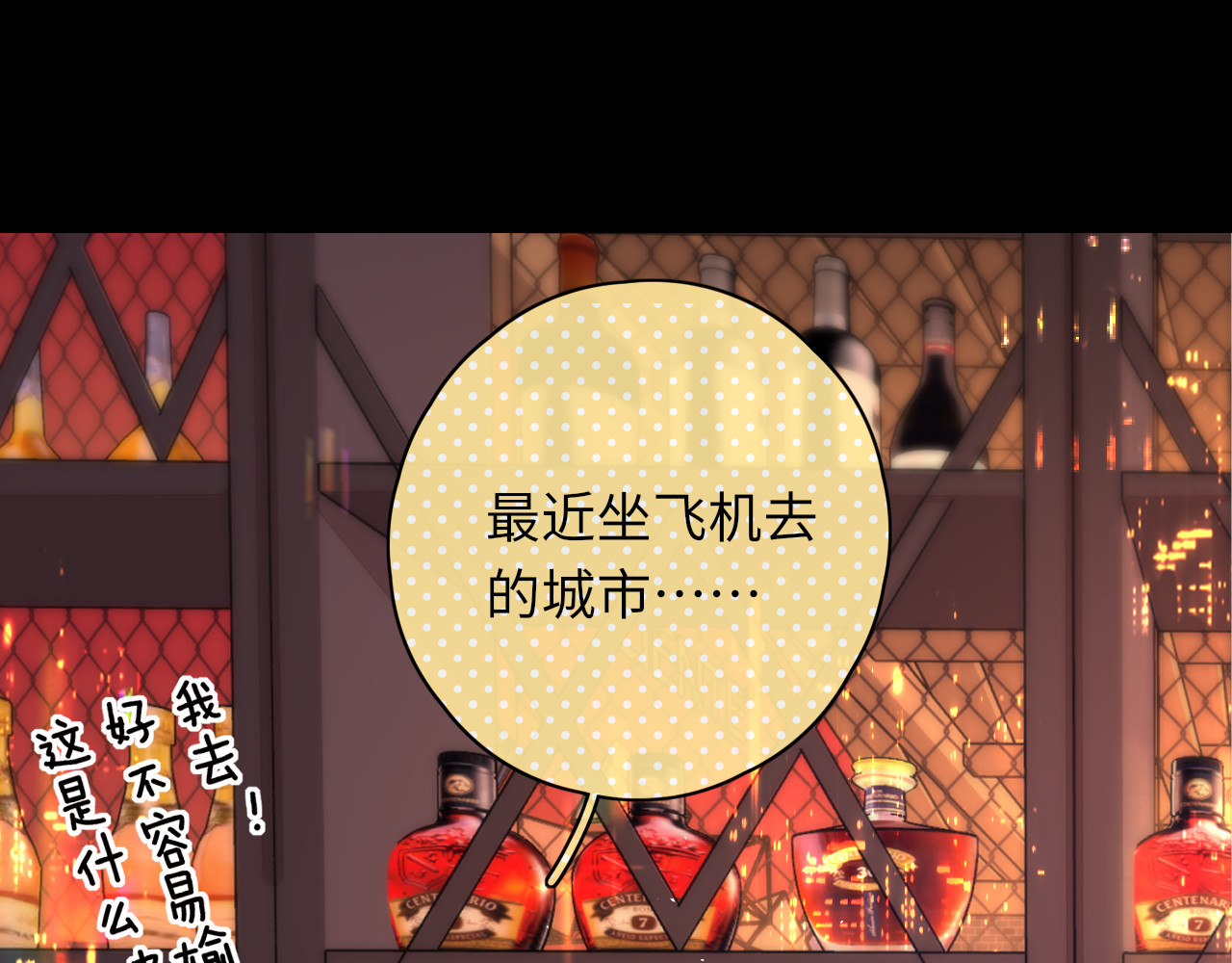 第27集 真心话 第 34 页