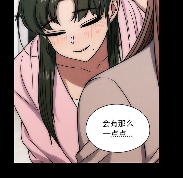 第30话 第 26 页