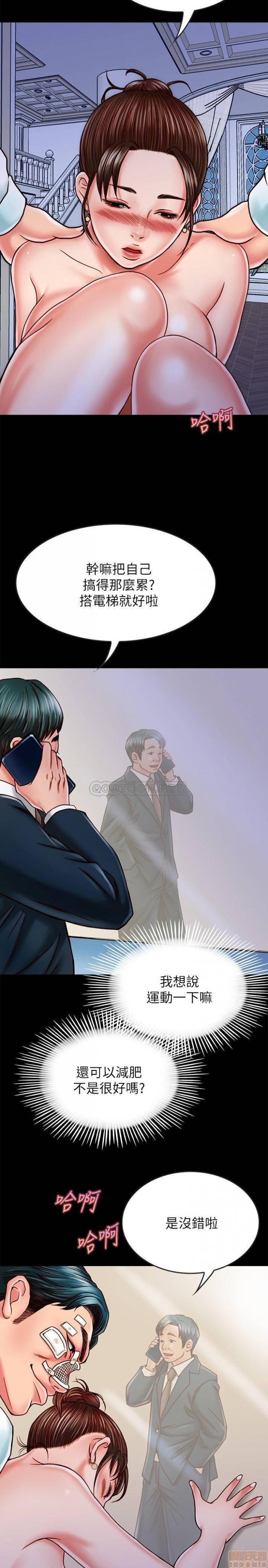 第15话15 第 14 页