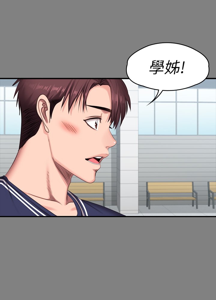 第71话 - 杰森悲剧收场的初恋 第 36 页