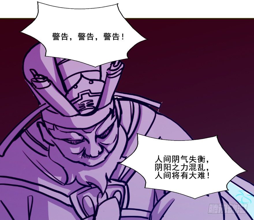 133 这是我的家乡 第 24 页