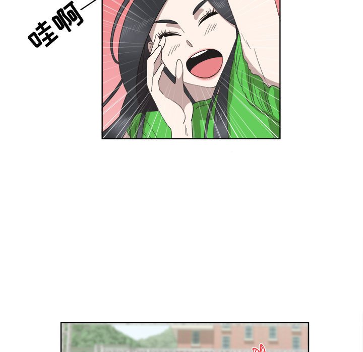 第23话 第 46 页