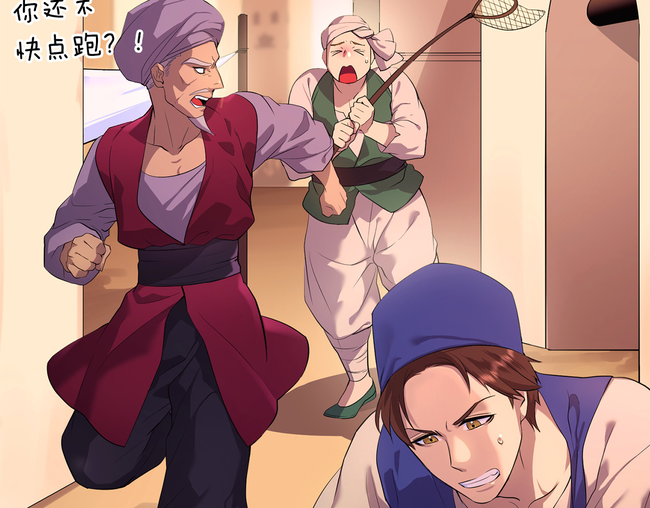 第1话 转世为猫？ 第 215 页