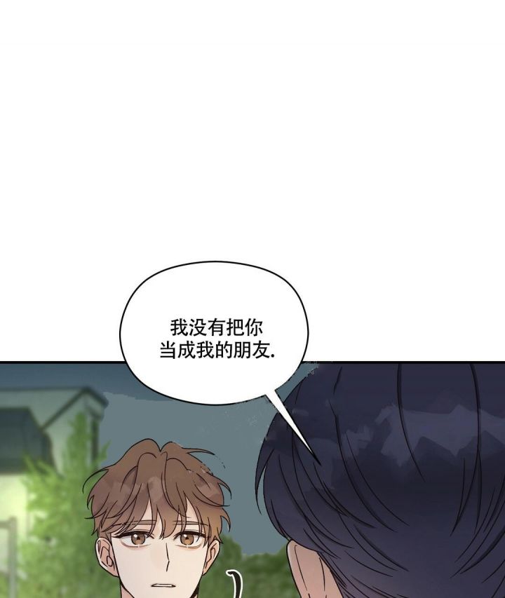 第11话 要牵手吗 第 49 页