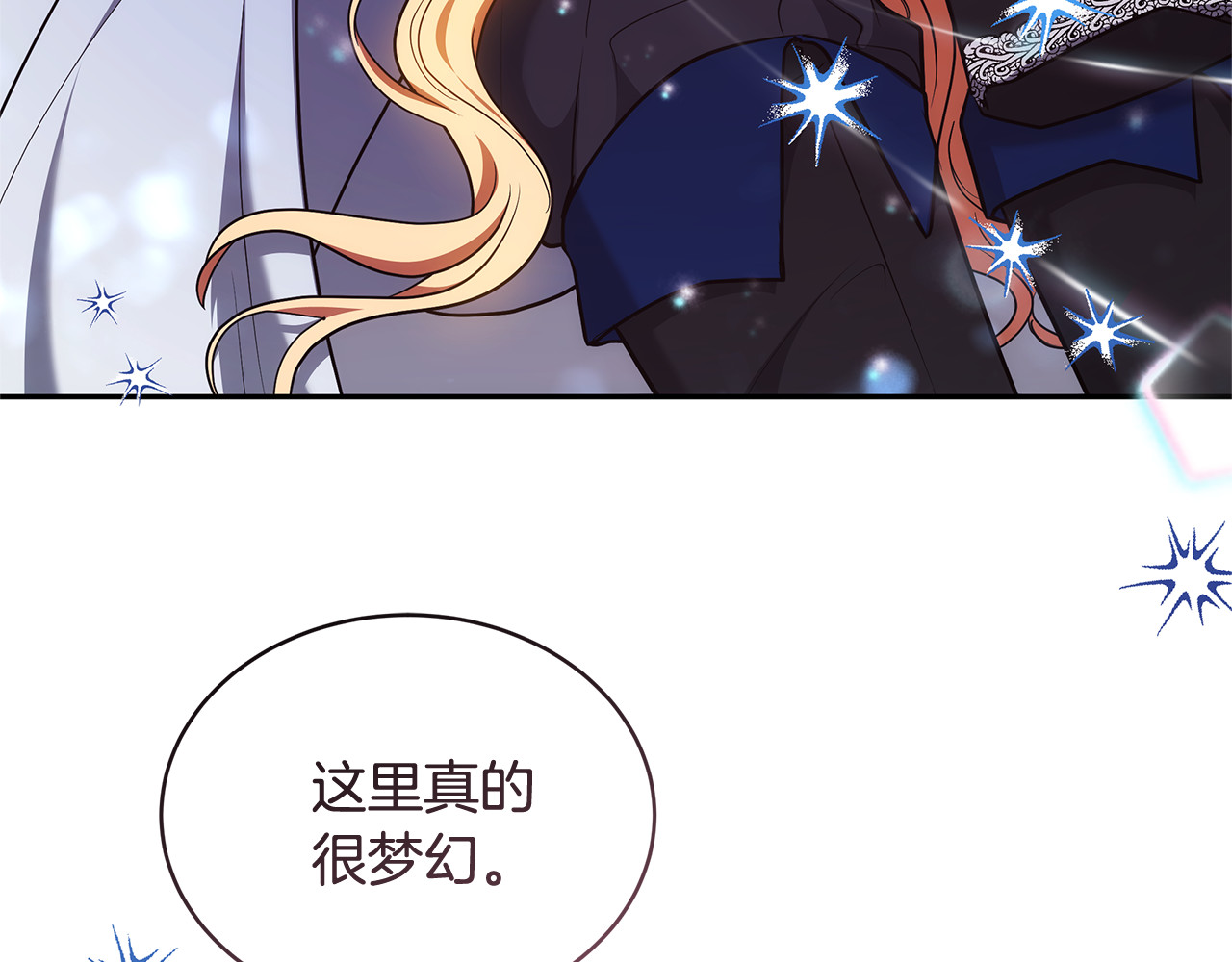 第52话 不会放你走 第 84 页