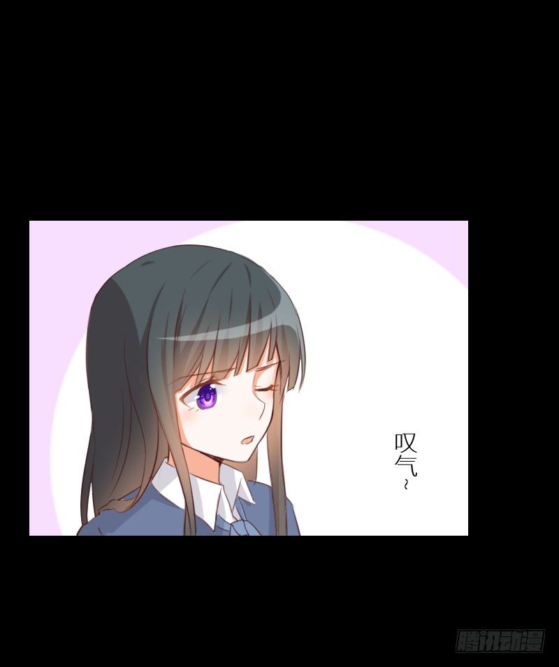 怨灵受伤 第 14 页