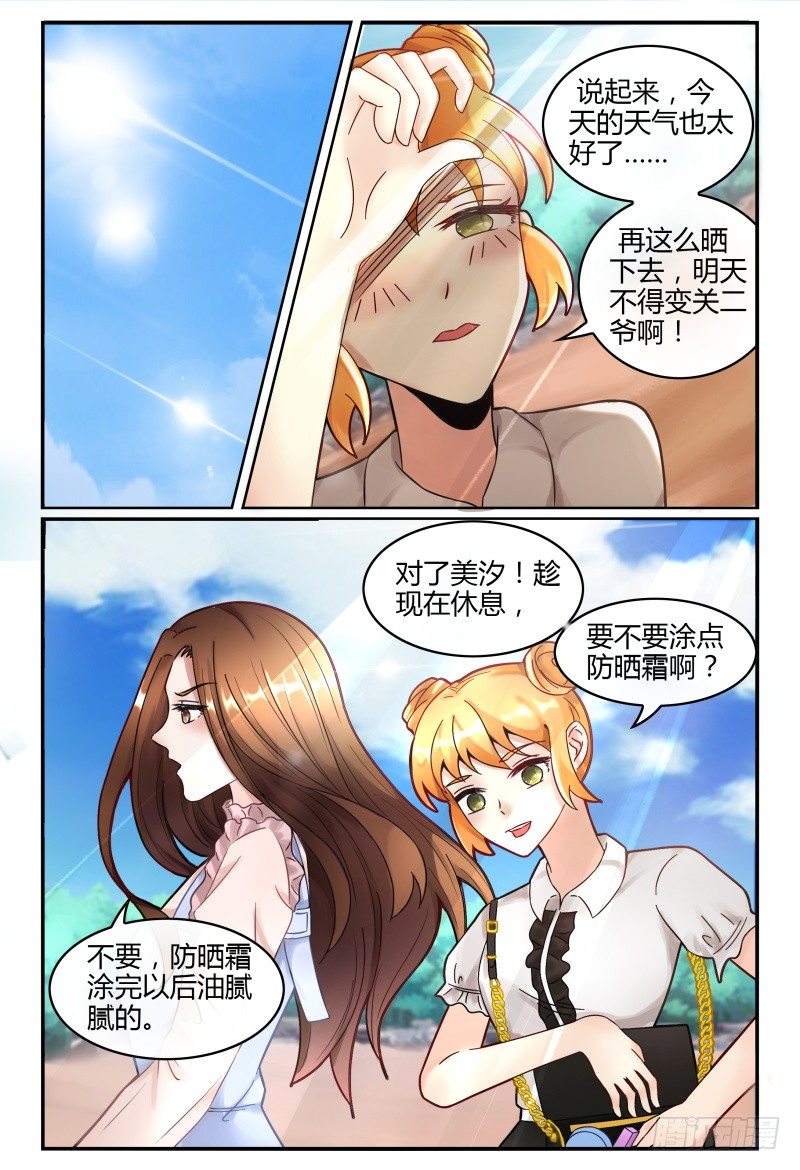 127转锦鲤，得好运 第 5 页