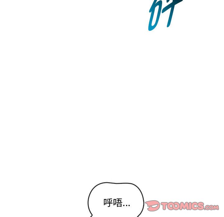 第20话 第 117 页