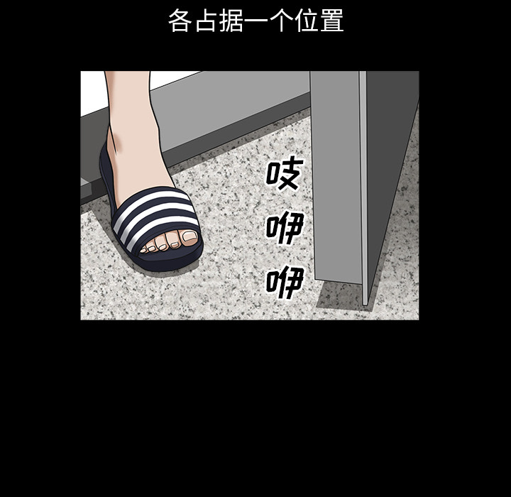 第18话 第 33 页