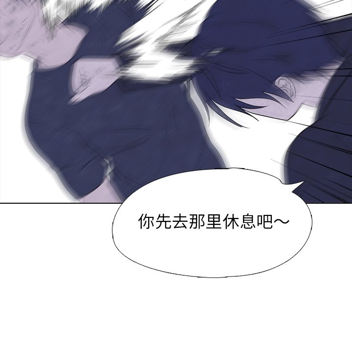 第238话 第 49 页