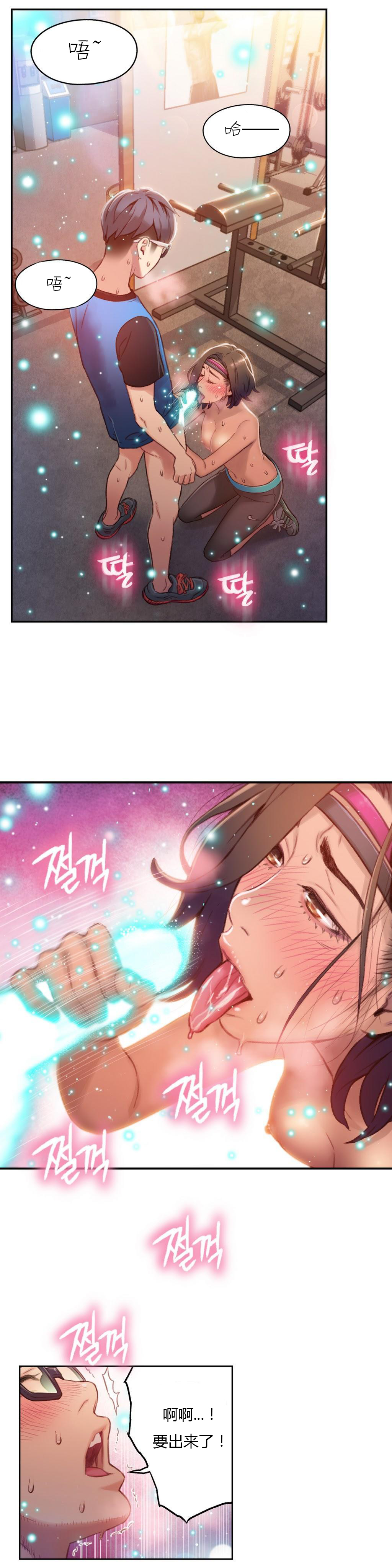 第1话 第 288 页