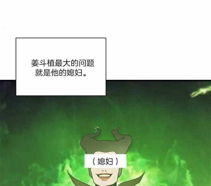 第129话 第129话 第 6 页