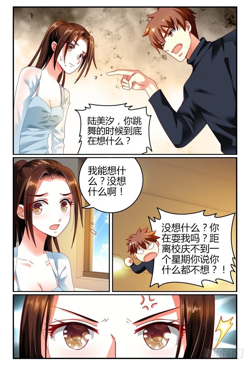 081两人 第 3 页