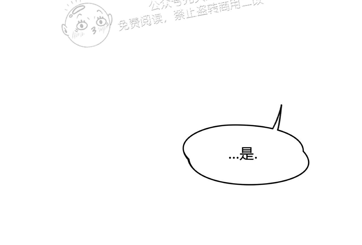 第28话 第 5 页